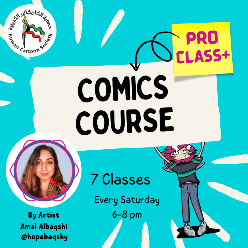 Pro Comics Course
